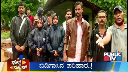 Public TV | First News Headlines | July 31, 2021