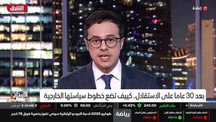 العمر المديد