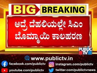 CM Basavaraj Bommai Busy Felicitating BJP Top Brass Amid Flood Situation In The State