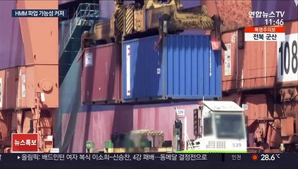 최대 실적 HMM 파업 갈림길…물류대란 악화 우려
