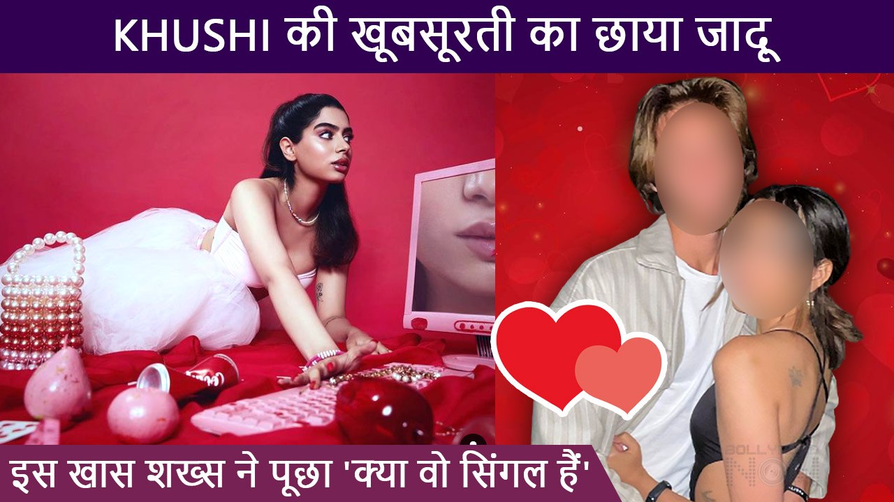 Khushi Kapoor REVEALS Her Relationship Status For THIS Special Person