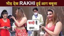 Rakhi Sawant Gets Super ANGRY On Being Mobbed In Public