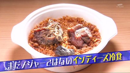 水曜日のダウンタウン 動画 9tsu - タモリ倶楽部  動画 9tsu   2021年07月31日