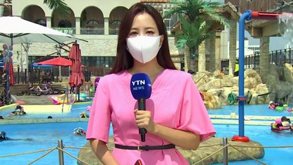 주말 물놀이 방역 수칙 지켜요! 휴일 더위 속 전국 비 / YTN