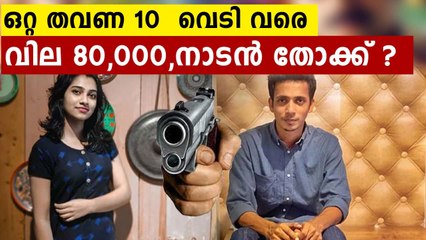 Kothamangalam murder: Rakhil used locally made gun to shoot Manasa