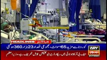 ARY News | Headlines | 10 AM | 31st July 2021