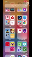 سحب ارباح تطبيق sweatcoin لربح المال عن طريق المشي حقيقي 100‎_‎(