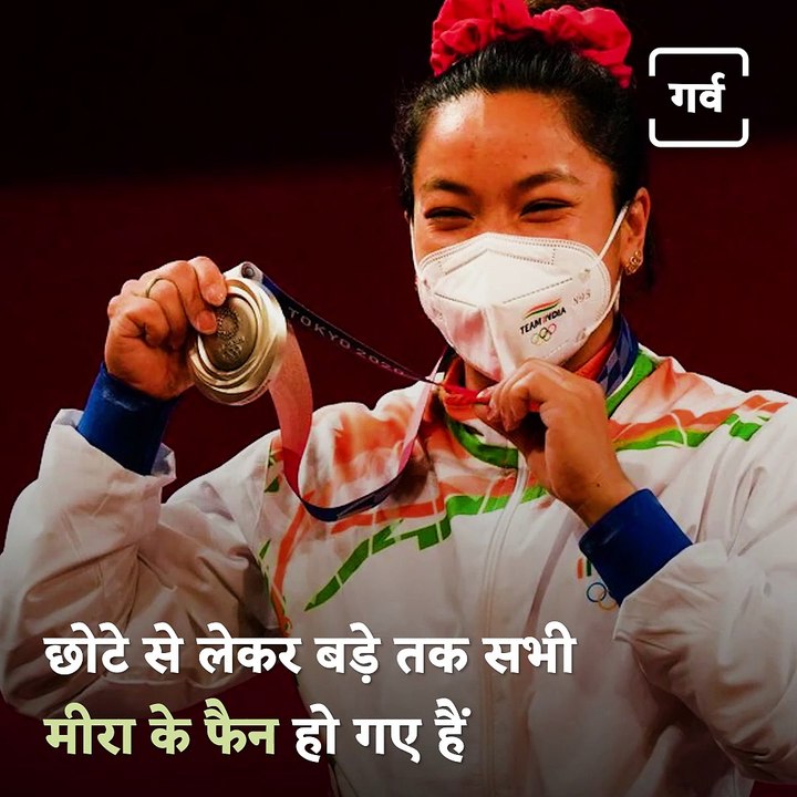After Mirabai Chanu's Win At Olympics Weightlifting Fever Is All Over On Internet