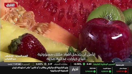 ...الرياضة . وتابع نظاما غذائيا جيدا ولا تد...