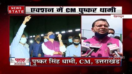 CM पुष्कर सिंह धामी ने किया देहरादून खेल विभाग के हॉल का निरीक्षण, देखें Video