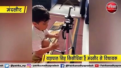 मंदसौर  : दादा की तरह डिबेट करता है दो साल का पोता