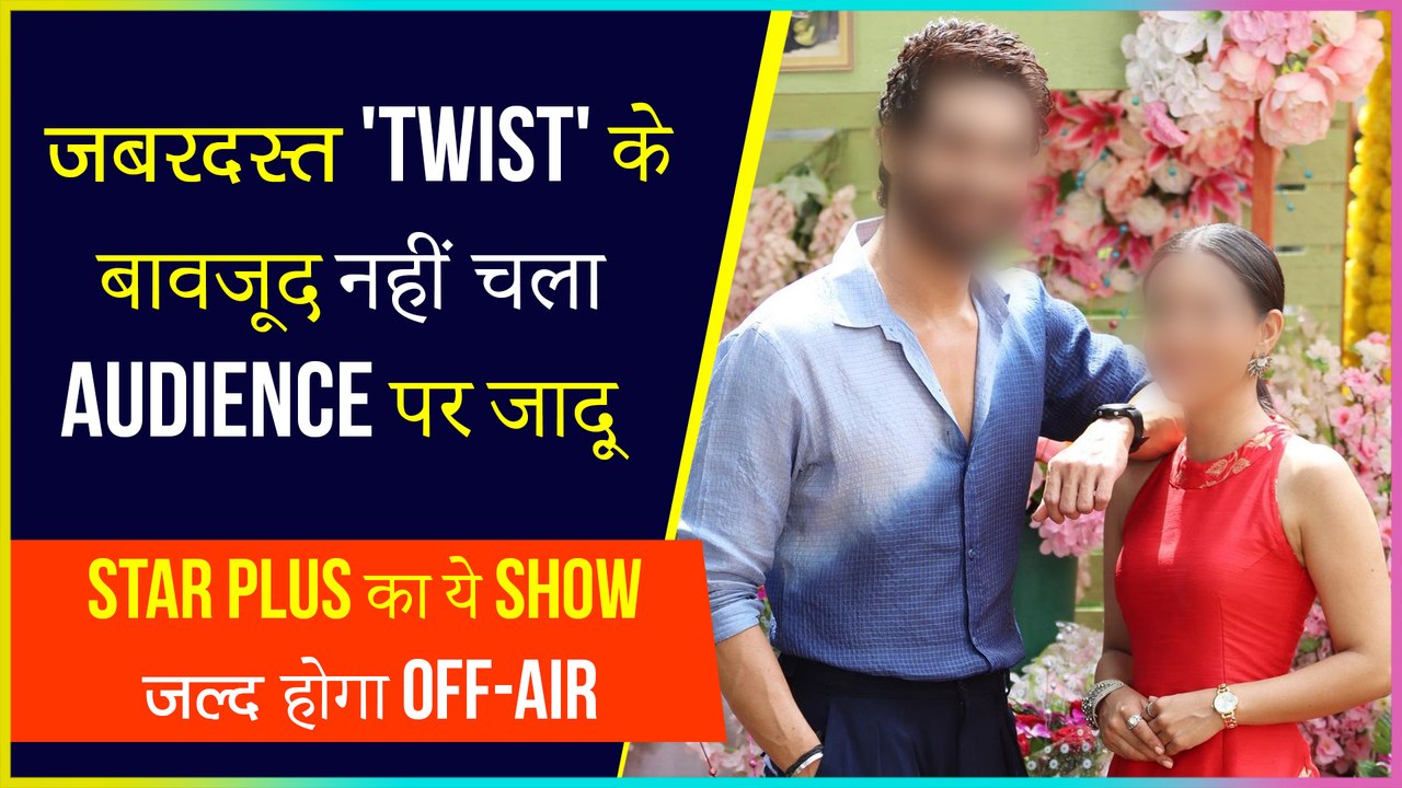 This Star Plus's Popular Show To Go Off-Air Despite Major Twist In The Story