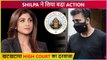 OMG! Shilpa Shetty Takes Big Step; Reaches High Court Amid Raj Kundra Case? | Know Why?