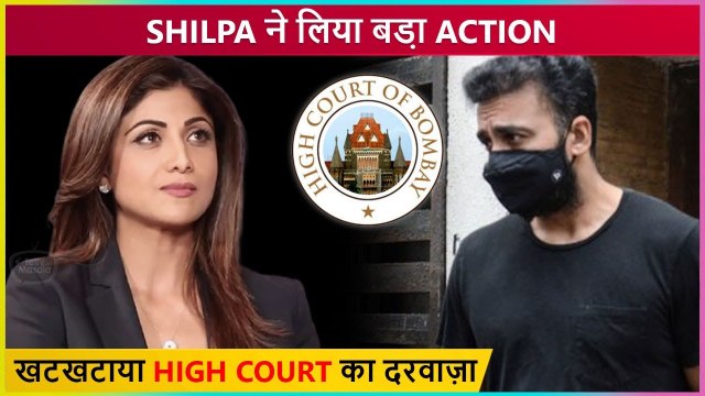OMG! Shilpa Shetty Takes Big Step; Reaches High Court Amid Raj Kundra Case? | Know Why?