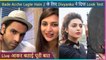 Divyanka Gave Look Test For Bade Acche Lagte Hain 2, Is She Confirmed For The Show ?
