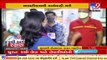 Vaccine shortage irks traders in Surat _ TV9News