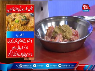 Daawat-e-Rahat - EP 1008 - 29 July 2021.