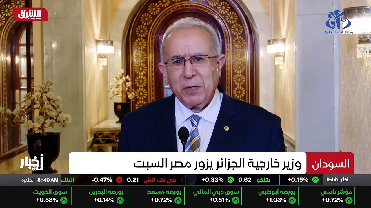 المغرب بالألوان