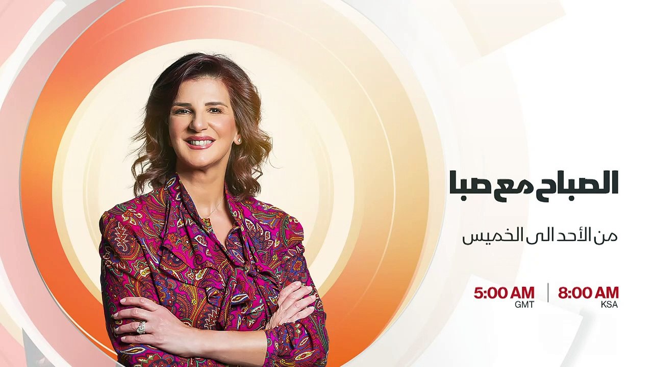 المغرب بالألوان