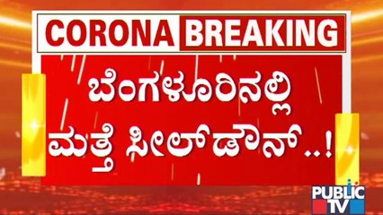 BBMP Seals Down Premises Of Covid Infected People In Bommanahalli and Yelahanka