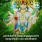 What Is The Special Significance Of Worshipping Lord Hanuman In The Month Of Sawan