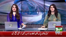 News Bulletin | 12:00 PM | 31 July 2021 | Neo News