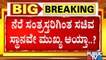 ಪ್ರವಾಹ ಸಂತ್ರಸ್ತರಿಗೆ ಪುಡಿಗಾಸು ಕೊಟ್ಟು ಕೈ ತೊಳೆದುಕೊಂಡ ಸರ್ಕಾರ..! | Karnataka Floods | CM Basavaraj Bommai