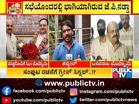 CM Basavaraj Bommai Says Finance Minister Has Agreed To Pay Back 11,400 Crore GST Balance