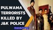 J&K police killJeM terrorist Masood Azhar’s nephew Ismail Alvi | Pulwama attack | Oneindia News
