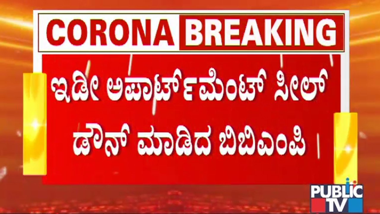 Renaissance Temple Bells Apartment In Yeshwanthpur Sealed Down By BBMP