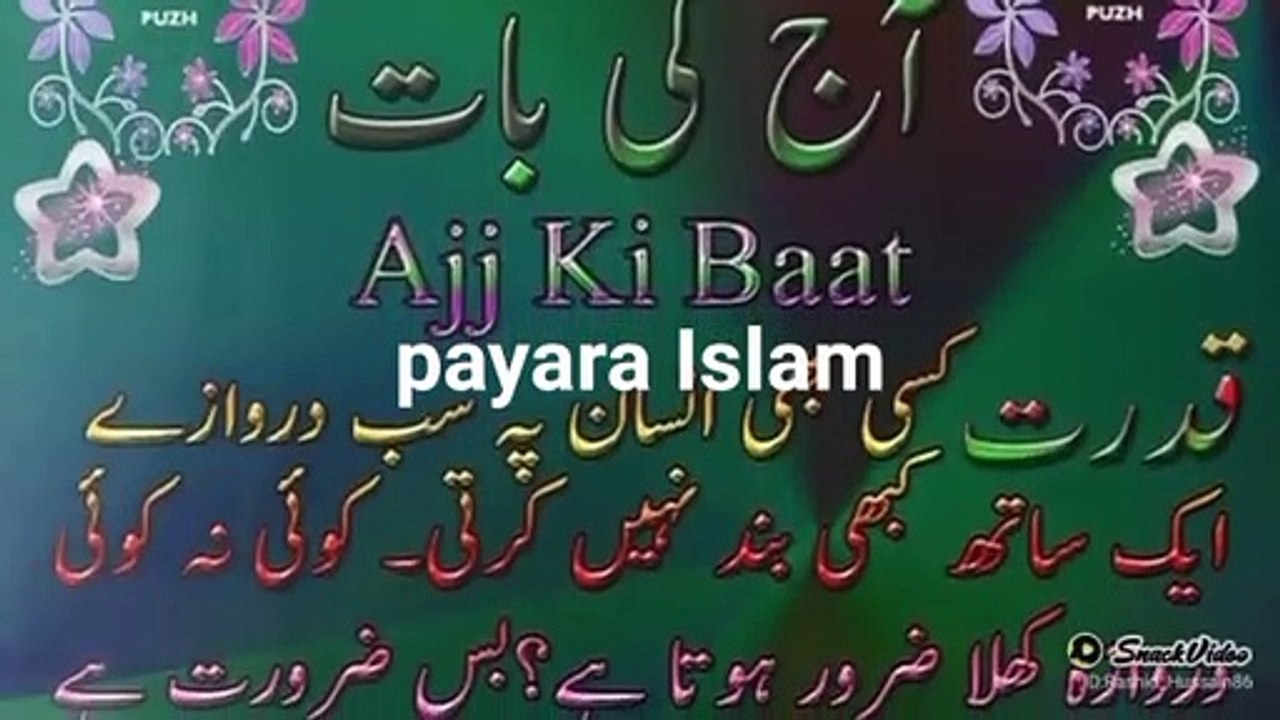 WhatsApp status