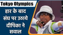 Tokyo Olympics 2021: Deepika Kumari gave Shocking statement on Federation | वनइंडिया हिन्दी