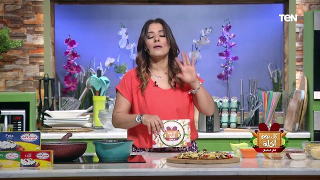 كل يوم أكلة | طريقة عمل مكرونة شيبس سناكس مع الشيف فيفيان فريد