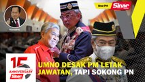 SINAR PM: UMNO desak PM letak jawatan, tapi sokong PN