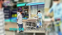 [미니다큐] 아름다운 사람들 - 165회 : 폐박스에 일어난 마법