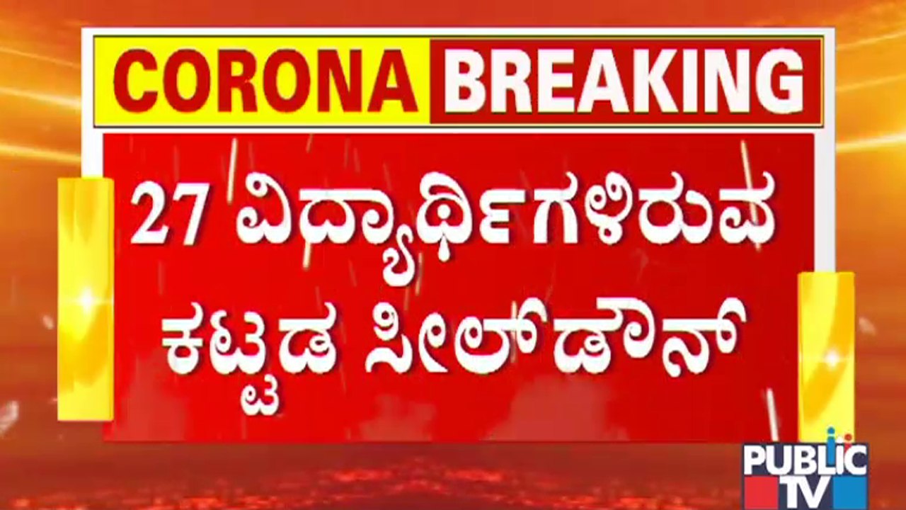8 People Tests Positive For Covid-19 In Attur Layout Of Yalahanka
