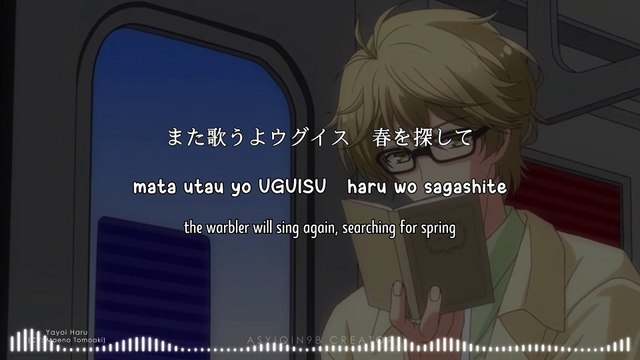 ver~Utayomidori no Koe~ [ver~歌詠鳥の声~] - Yayoi Haru (lyrics)