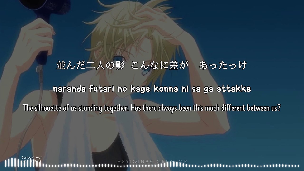 caelum~Mirai~ [caelum〜未来〜] - Satsuki Aoi (lyrics)