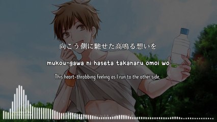 athletic~Never Ending Challenge!!~ - Kannaduki Iku (lyrics)