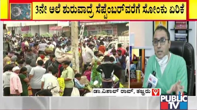 Dr. Vishal Rao Warns Government Against Covid 3rd Wave