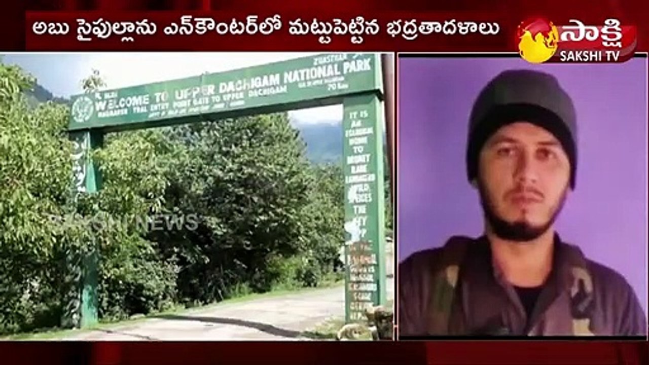 2019 పుల్వామా ఉగ్రదాడి ప్రధాన సూత్రధారి హతం