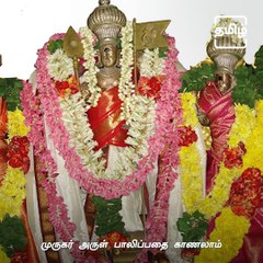 The Kundrathur Murugan Temple Of Kancheepuram