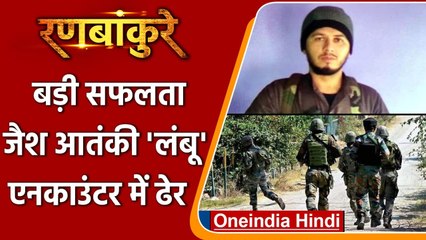 Ranbankure: BSF का ऑपरेशन, Pakistan के टॉप मोस्ट आतंकी ऐसे किए ढेर | वनइंडिया हिंदी