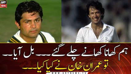 We went to eat ... What did Imran Khan do when the bill came ...