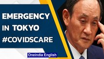 Japan declares Covid state of emergency in Tokyo & other prefectures till August 31 | Oneindia News