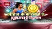 Neeraj Chopra creates history with Olympic Gold Medal in Tokyo!