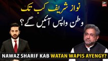 Nawaz Sharif Pakistan Kab Wapis Ayengy?