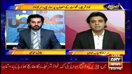 Will the government be able to bring Nawaz Sharif back to Pakistan?