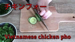 Vietnam chicken pho | Delicious chicken pho - hanami