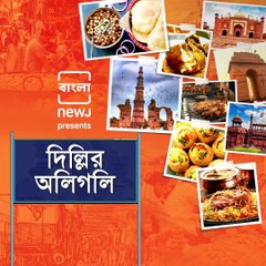 Know Everything About Humayun Tomb Exclusively With Bangla Newj